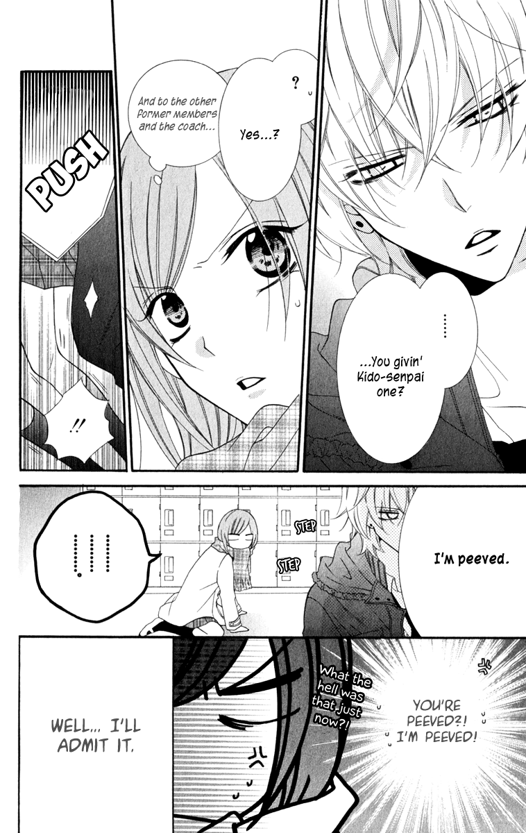 Namaiki Zakari, Chapter 5 image 06